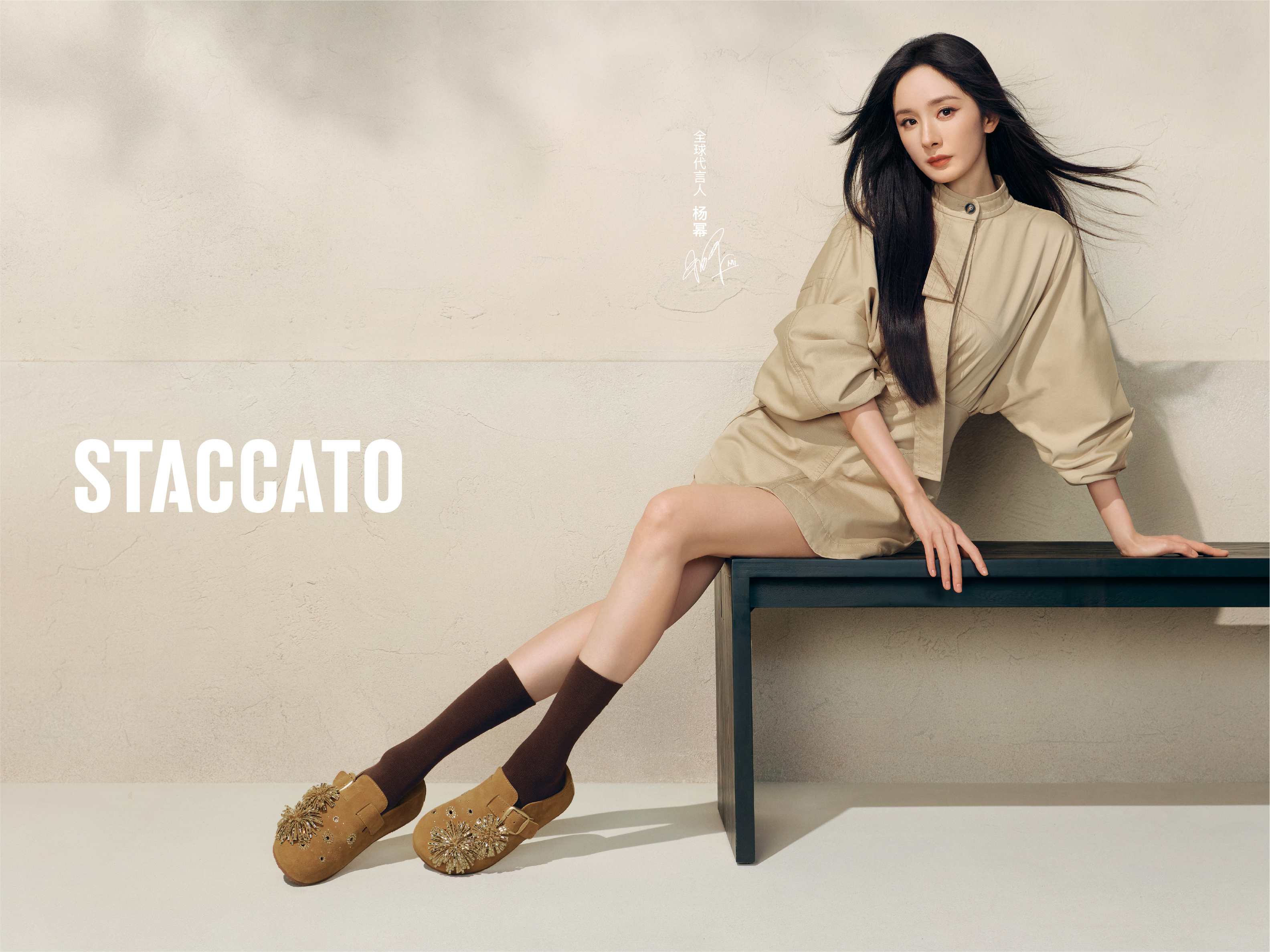 STACCATO SS 2026 CAMPAIGN IMAGE