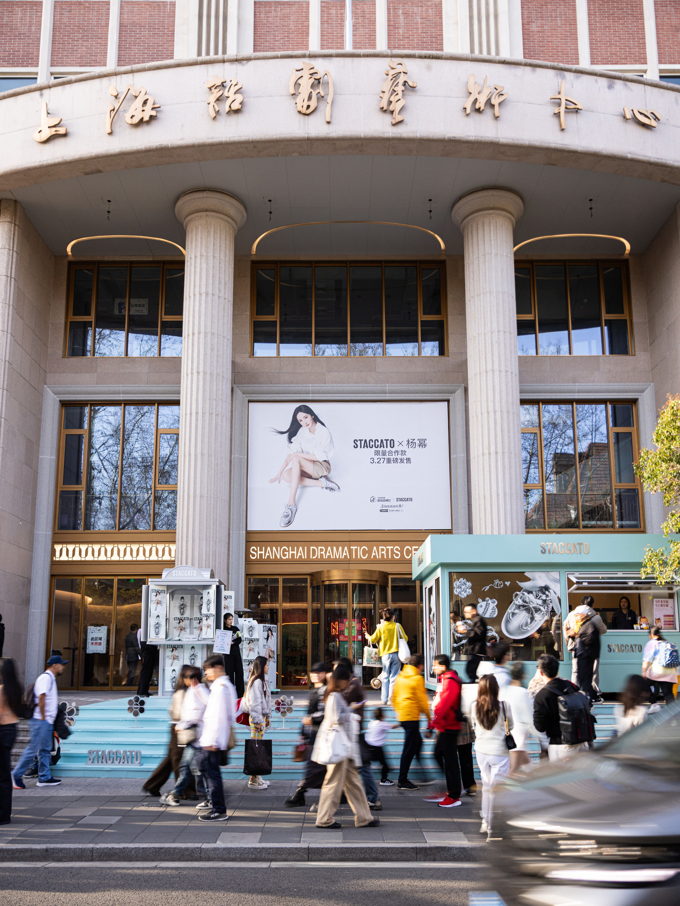 STACCATO SS26 YM Capsule Collection Event