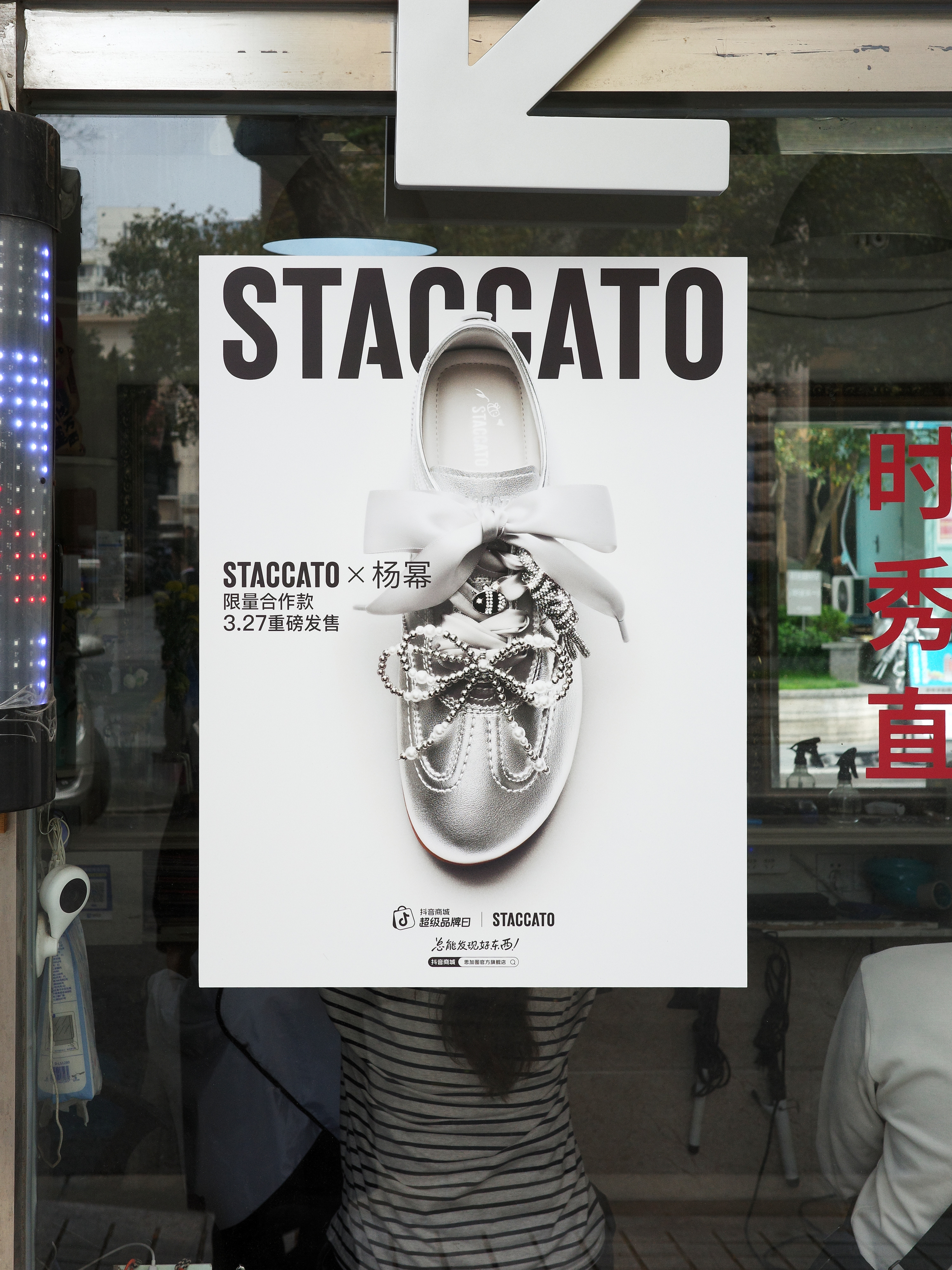 STACCATO SS26 YM Capsule Collection Event