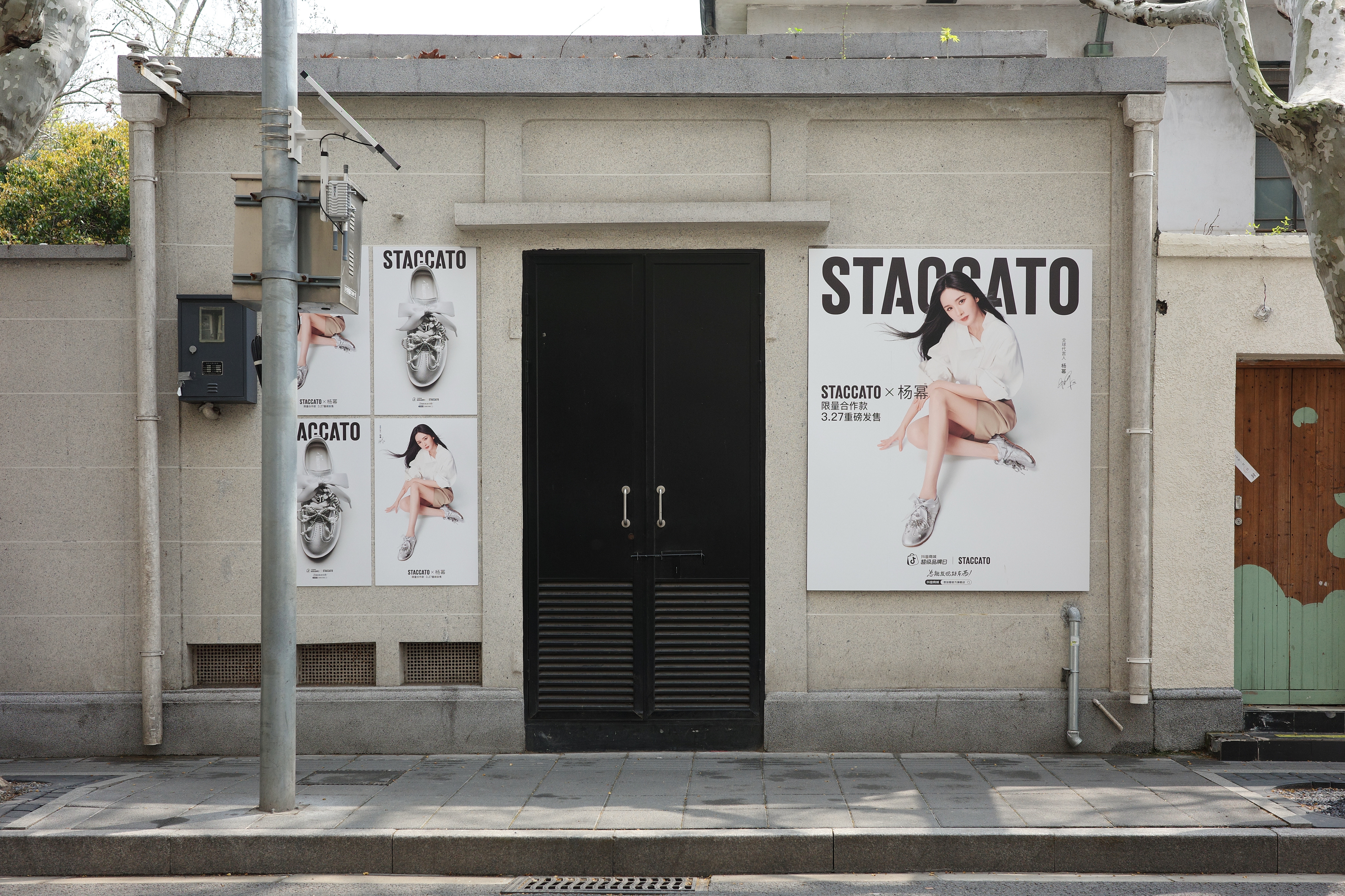 STACCATO SS26 YM Capsule Collection Event