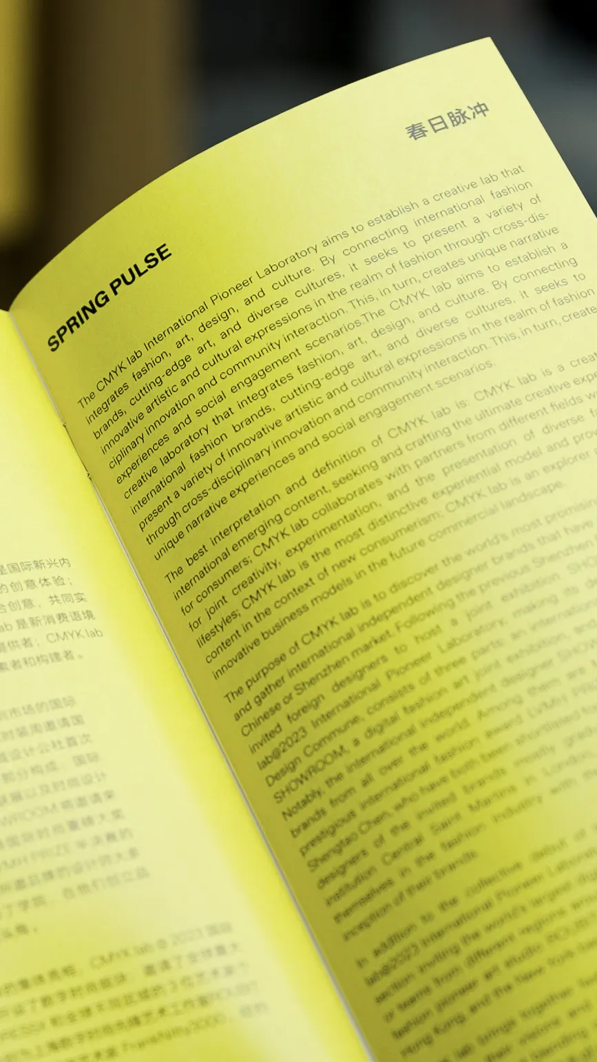 SHENZHEN FASHION WEEK CMYK LAB INTERNATIONAL INDEPENDENT DESIGNER POP UP
