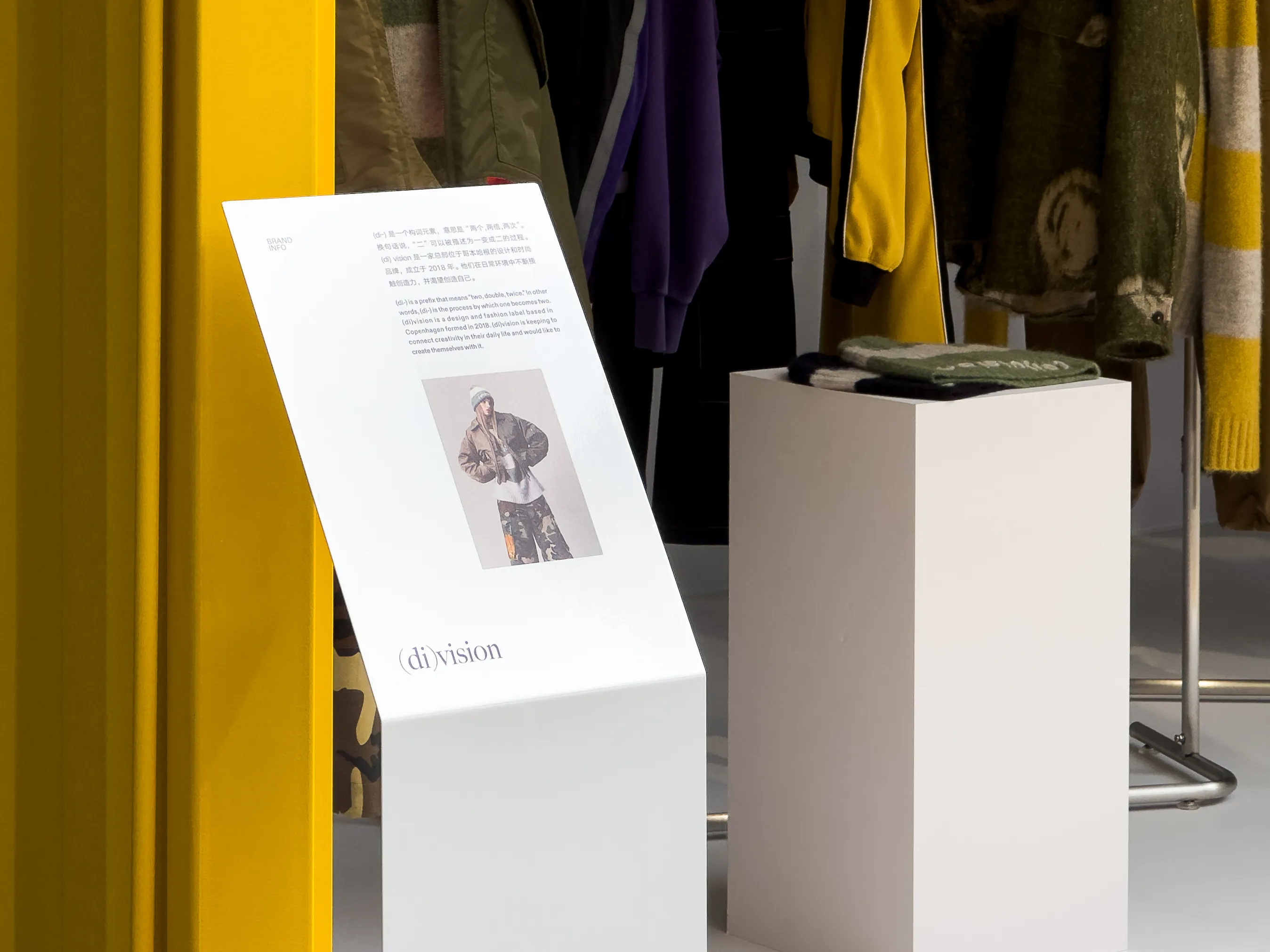 SHENZHEN FASHION WEEK CMYK LAB INTERNATIONAL INDEPENDENT DESIGNER POP UP