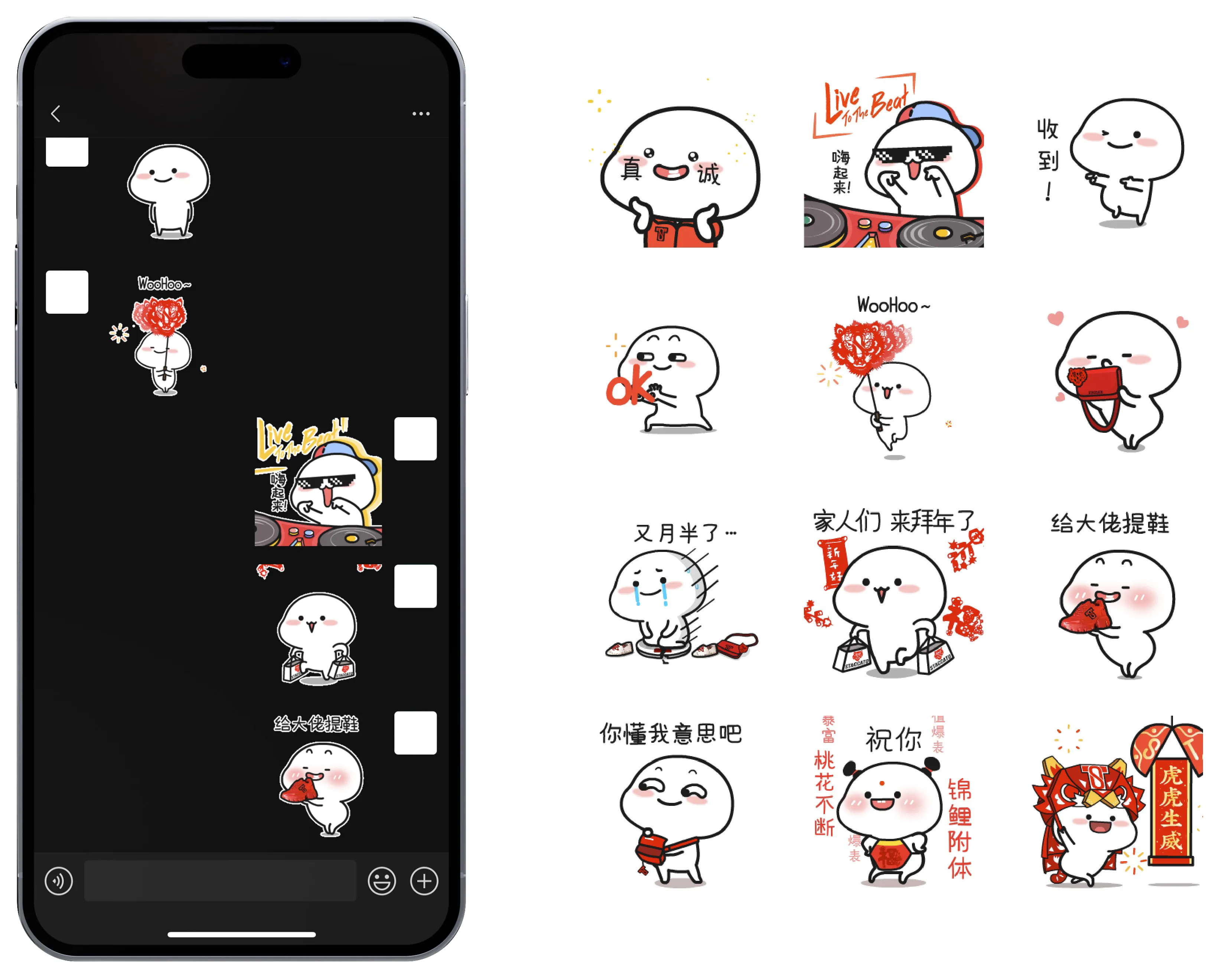 SPECIAL EMOJI STICKER FOR WECHAT 微信平台定制表情包