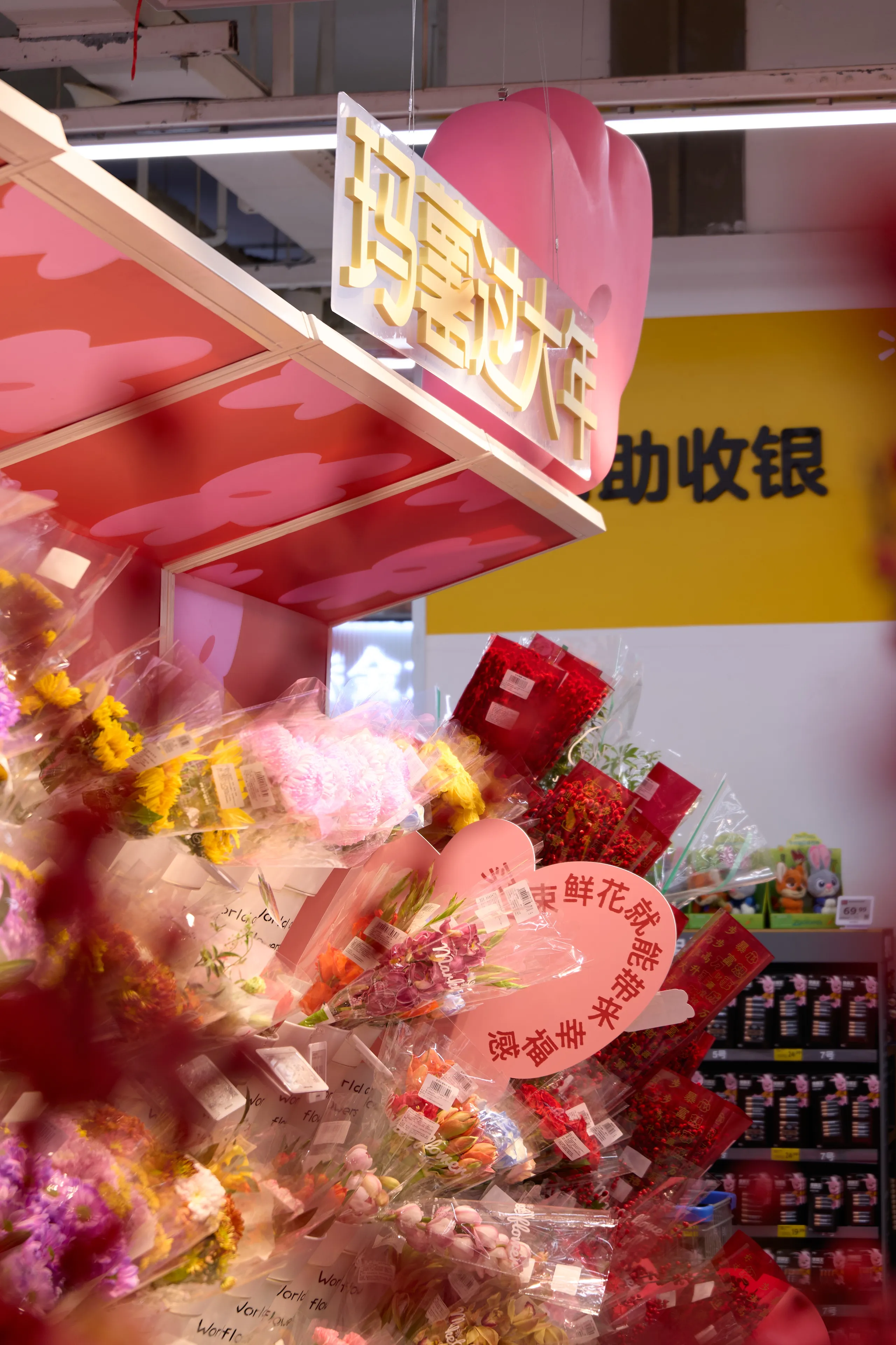 Walmart x RedNote Mashu Store Retail Experience Space IMAGE