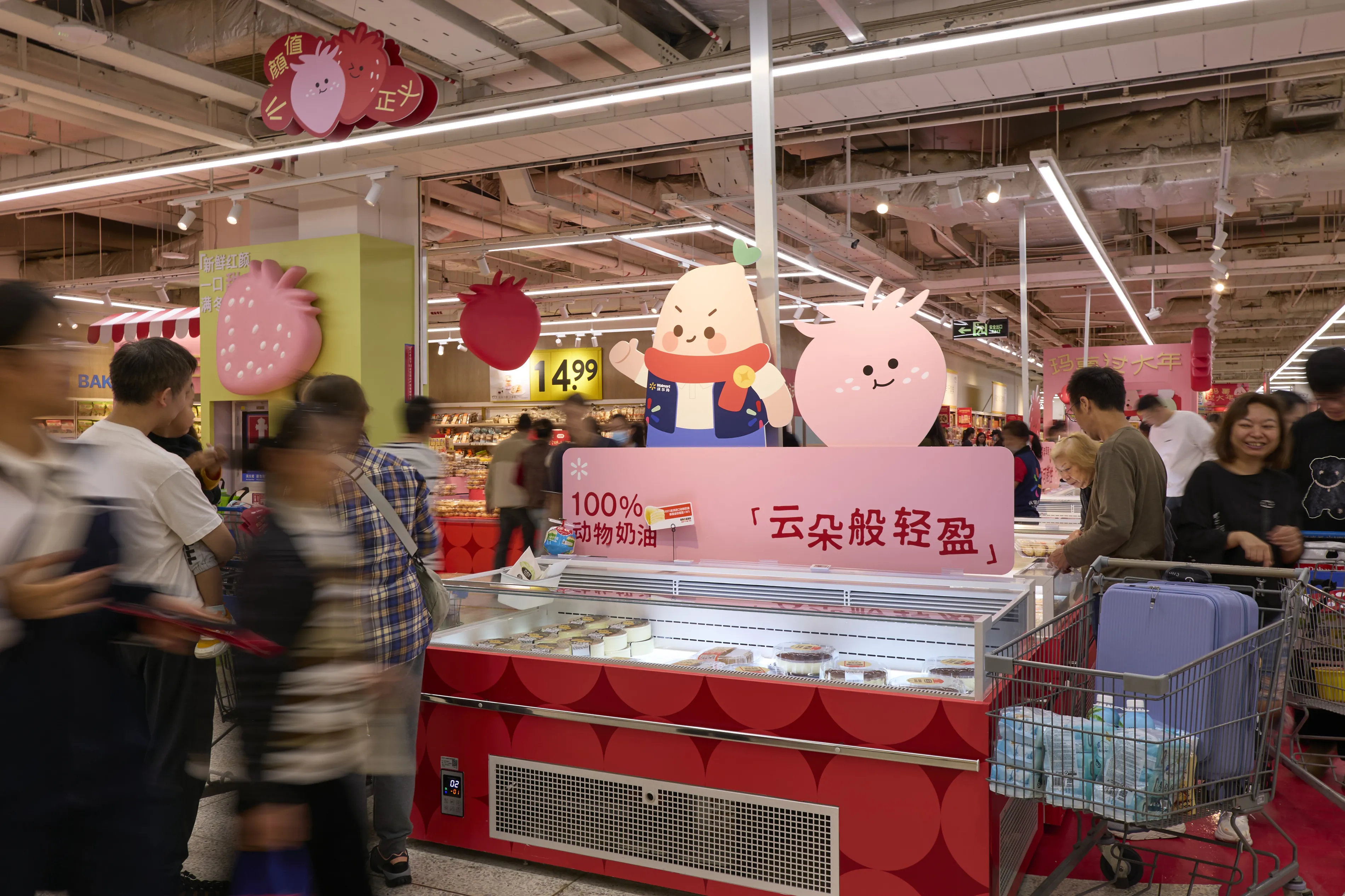 Walmart x RedNote Mashu Store Retail Experience Space IMAGE