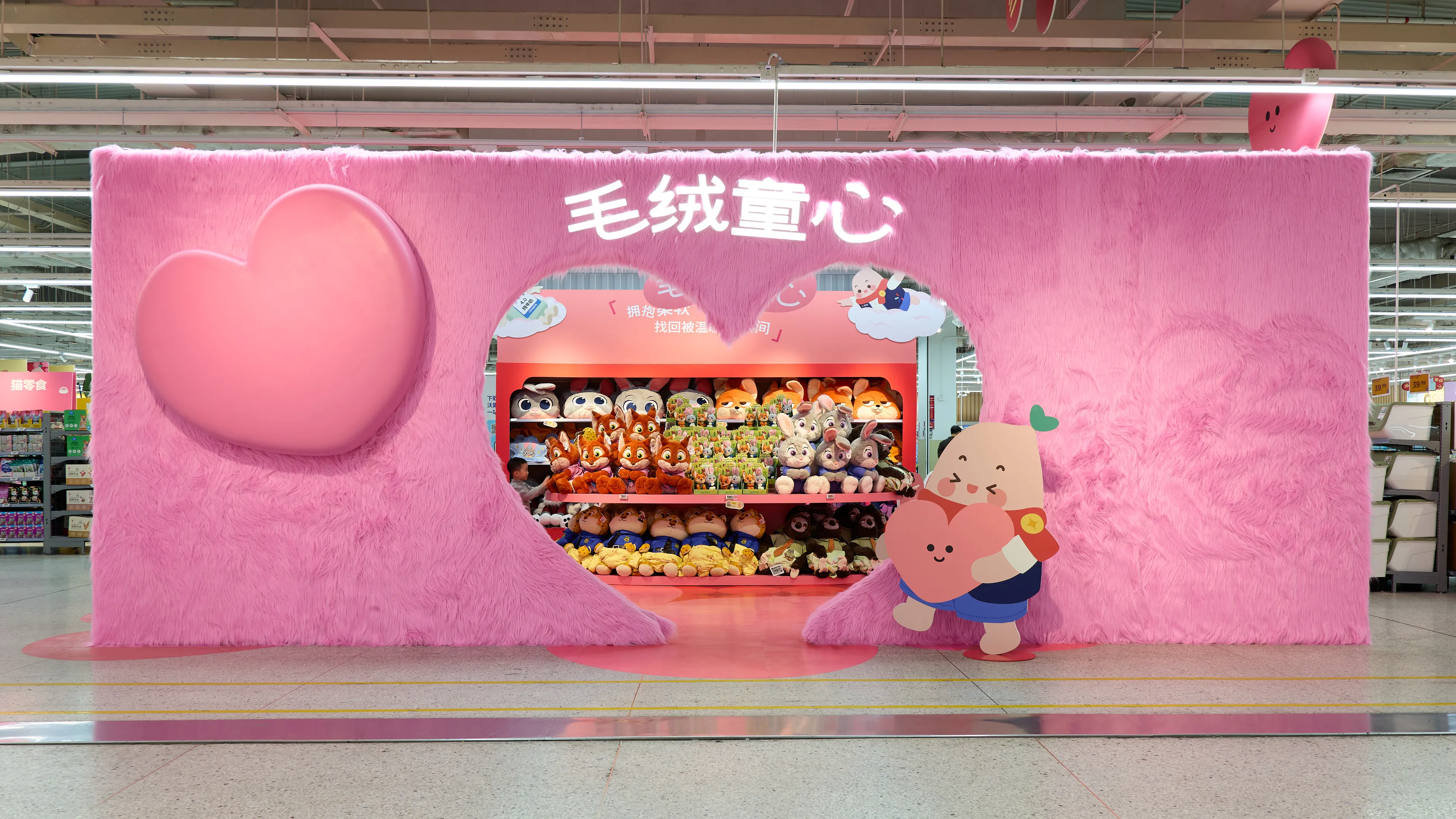 Walmart x RedNote Mashu Store Retail Experience Space IMAGE