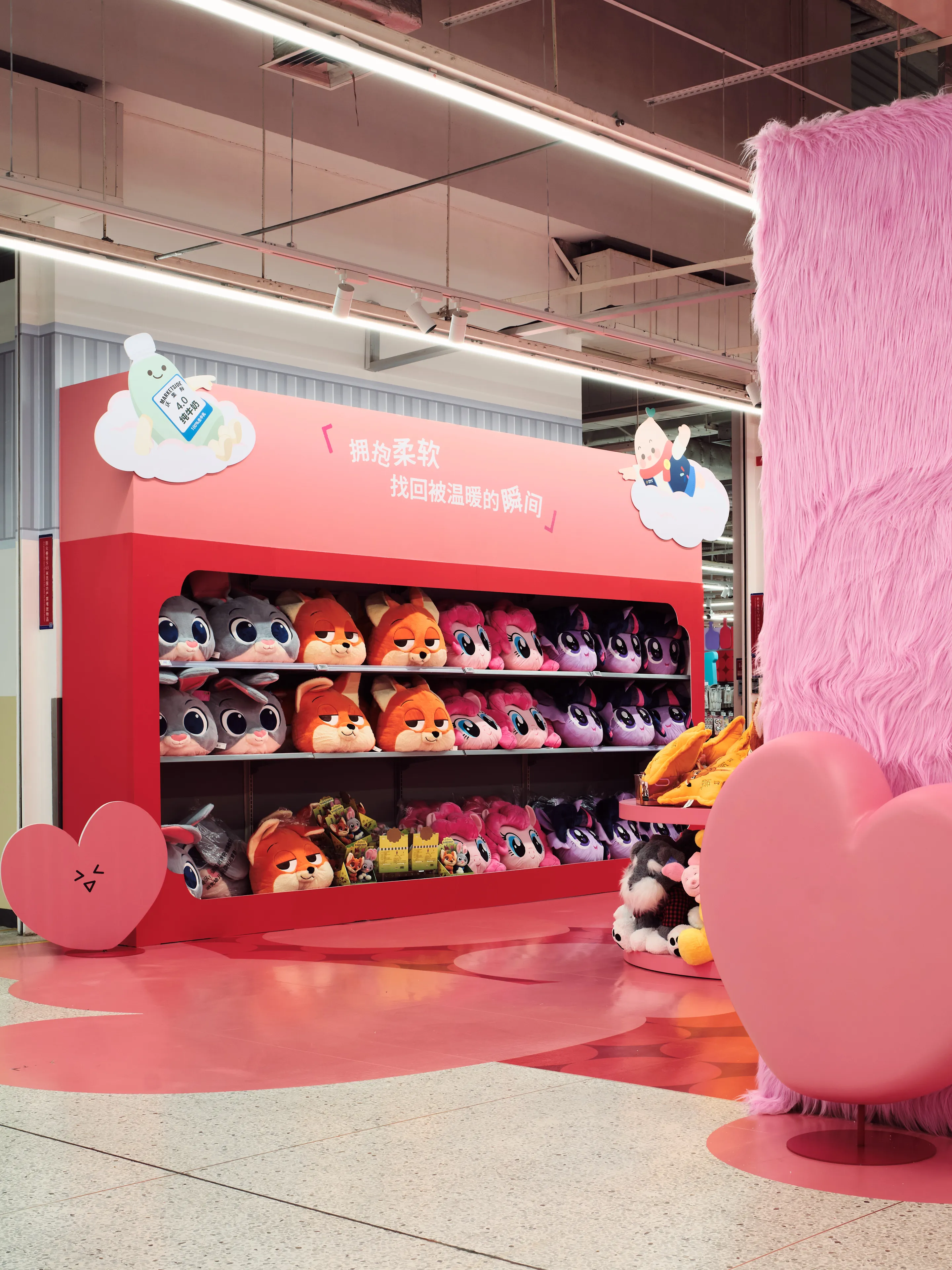 Walmart x RedNote Mashu Store Retail Experience Space IMAGE