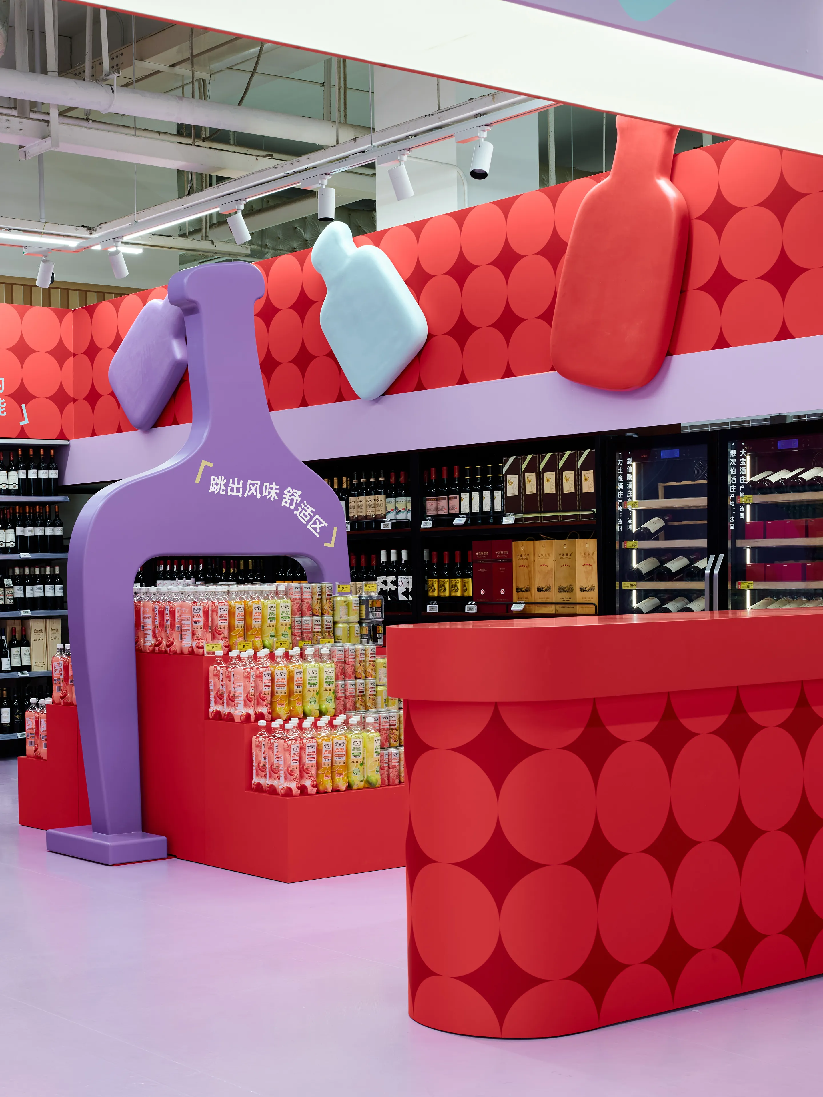 Walmart x RedNote Mashu Store Retail Experience Space IMAGE
