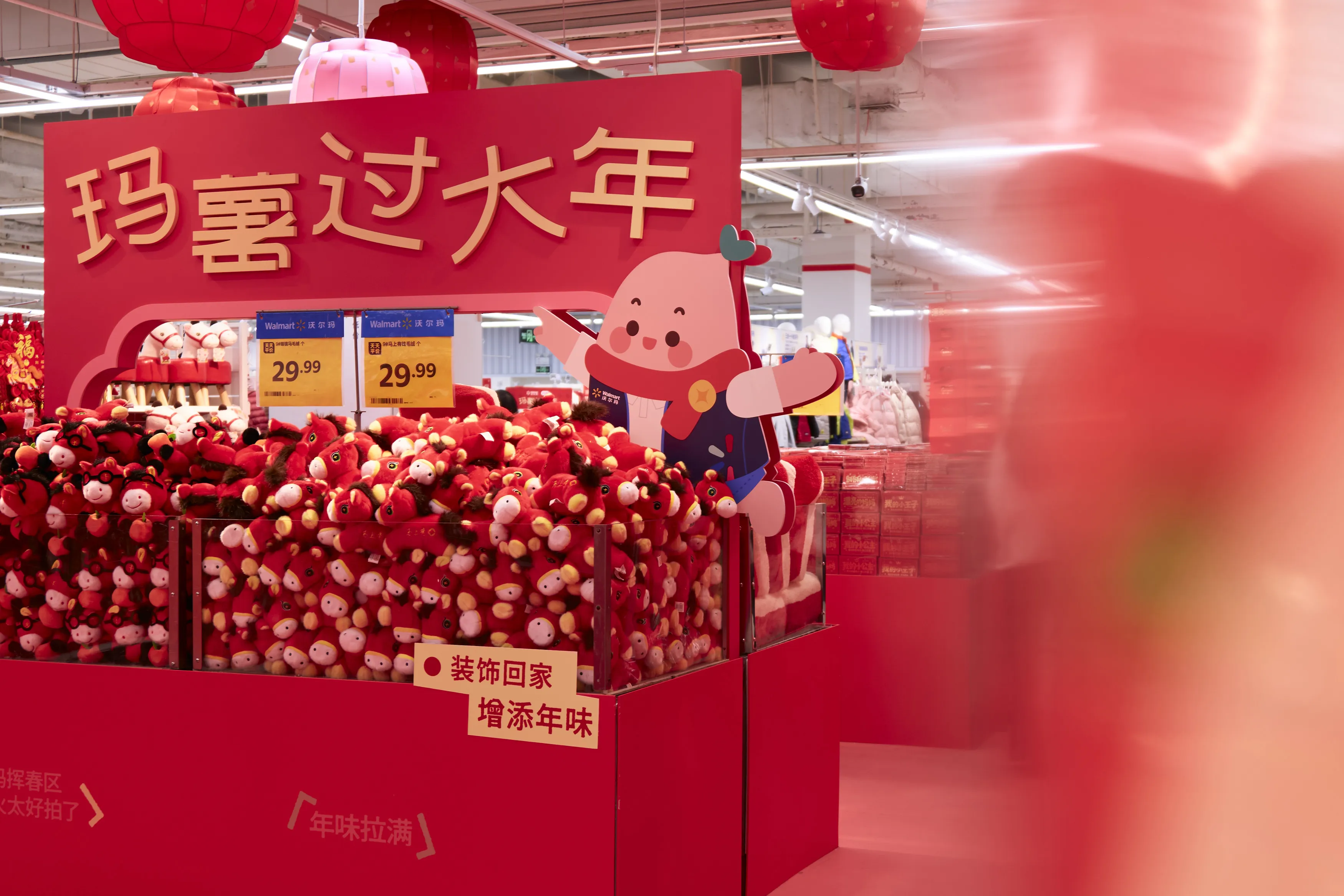 Walmart x RedNote Mashu Store Retail Experience Space IMAGE