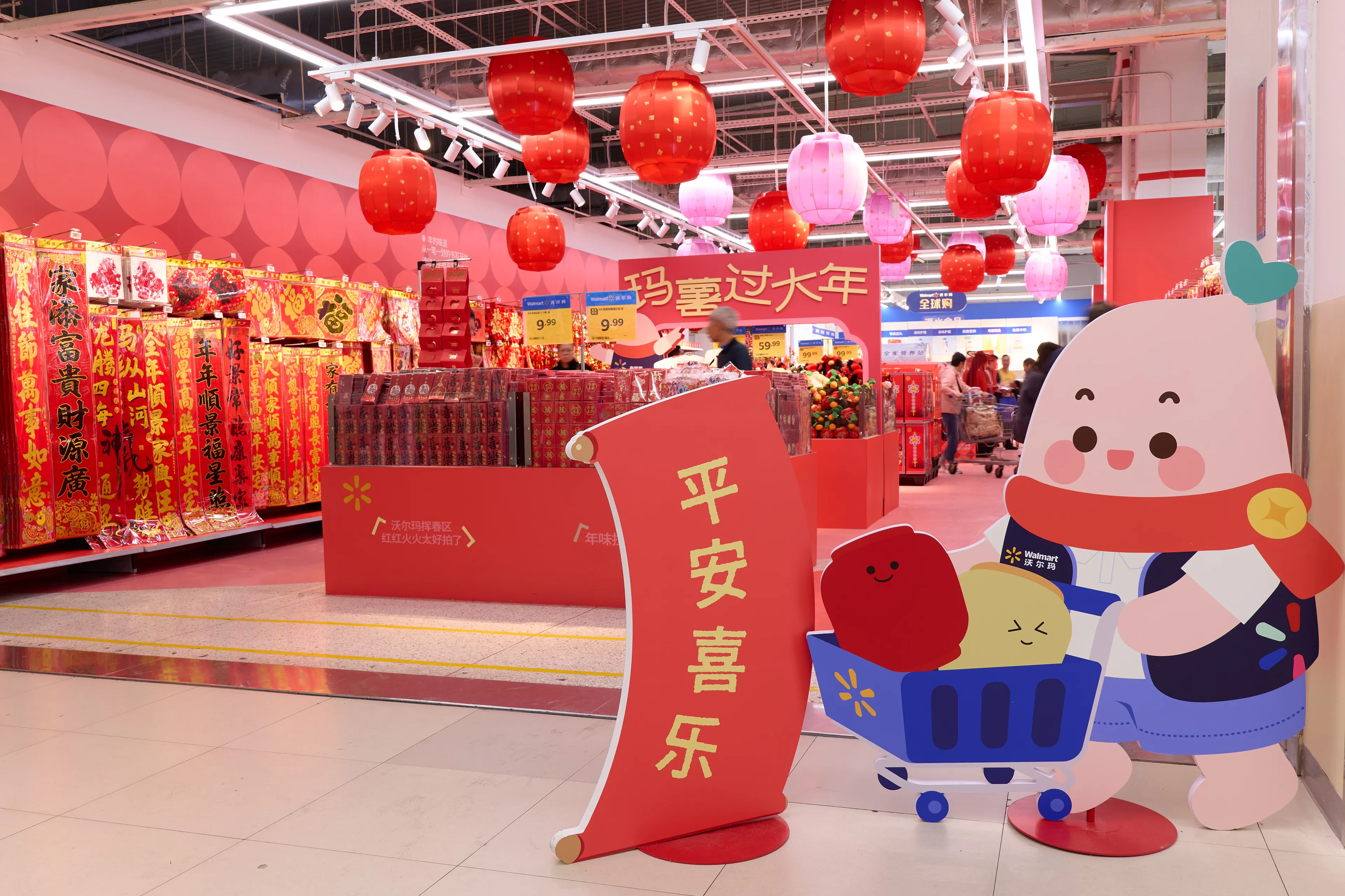 Walmart x RedNote Mashu Store Retail Experience Space IMAGE