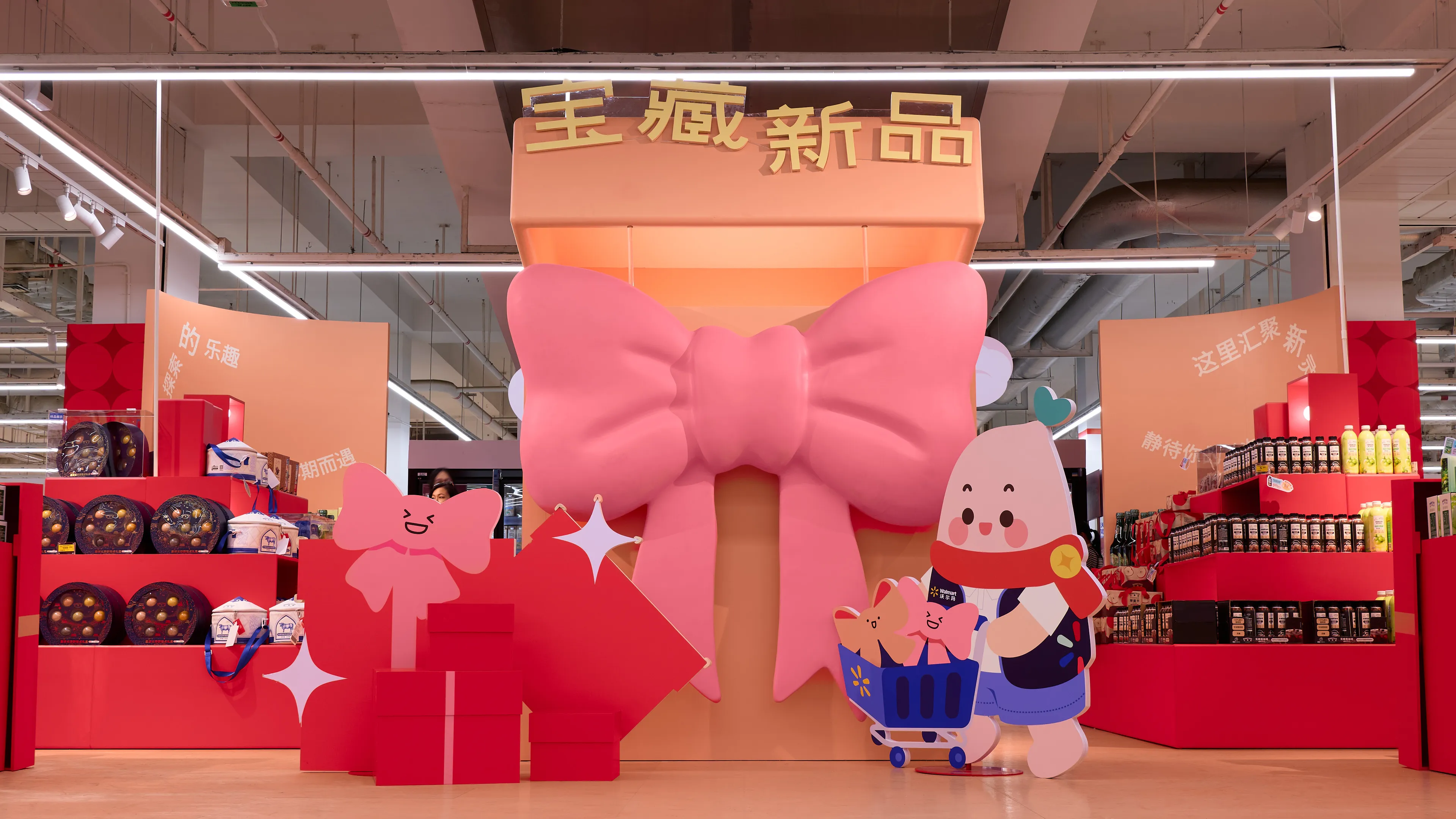 Walmart x RedNote Mashu Store Retail Experience Space IMAGE