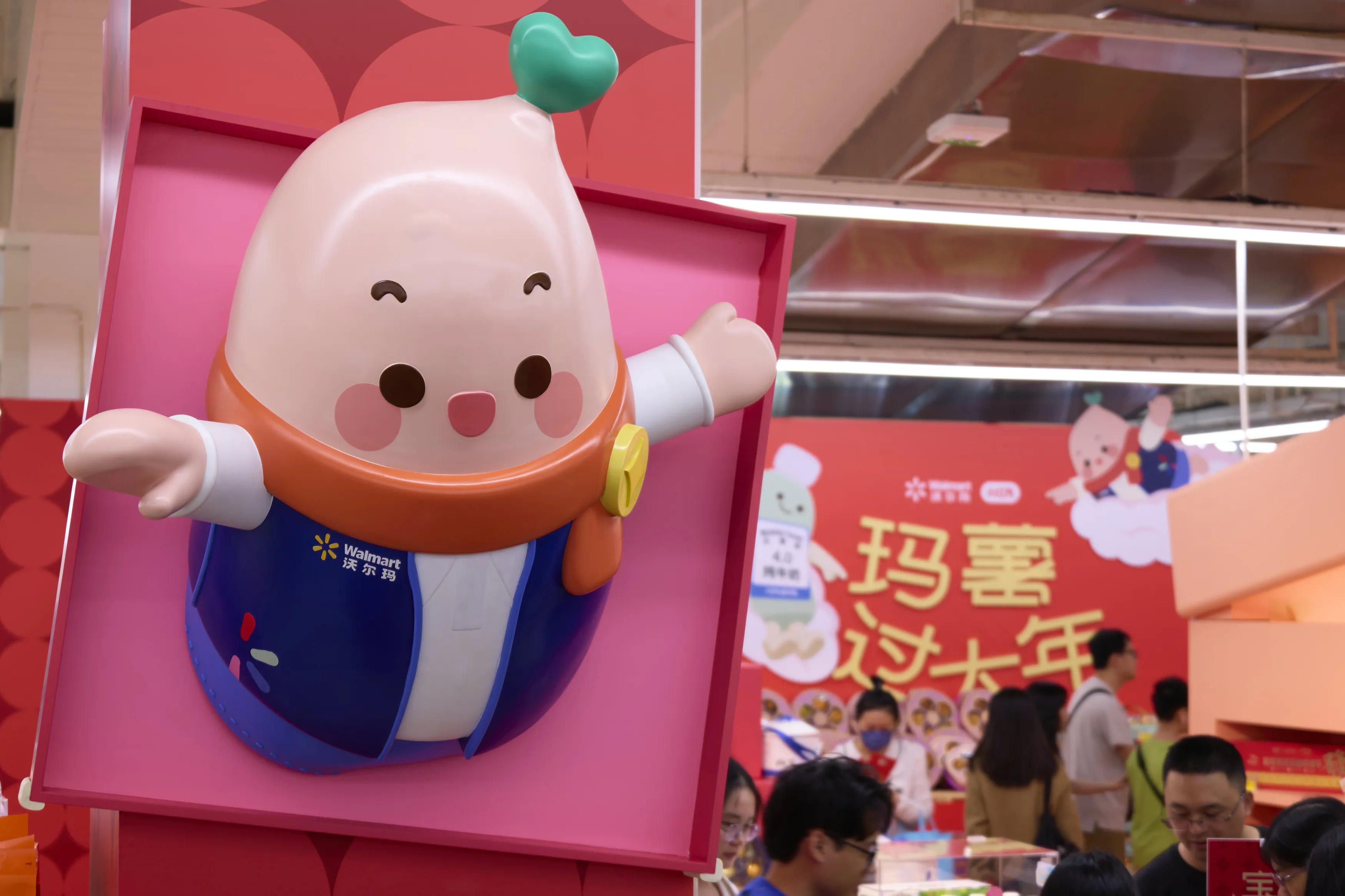 Walmart x RedNote Mashu Store Retail Experience Space IMAGE