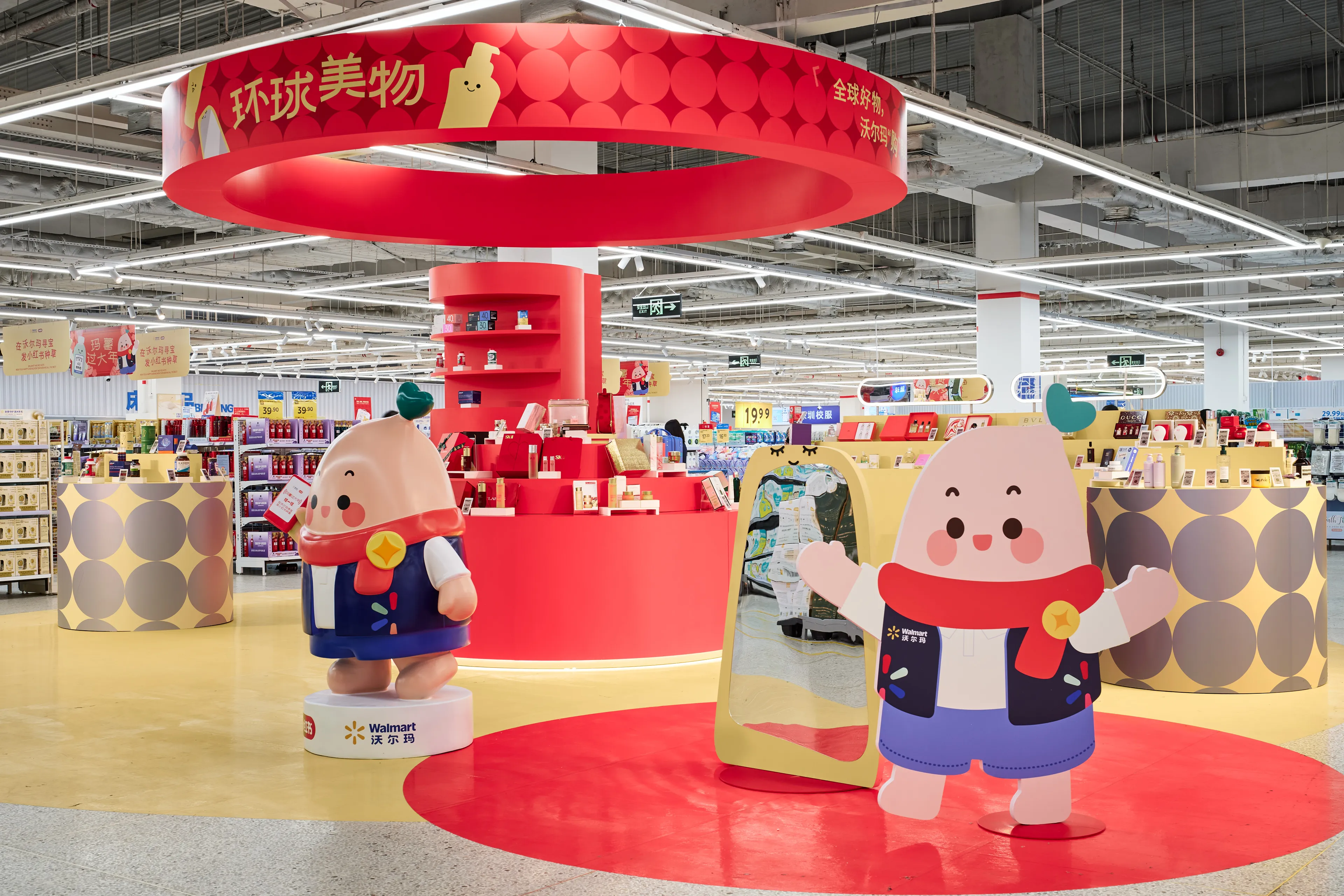 Walmart x RedNote Mashu Store Retail Experience Space IMAGE