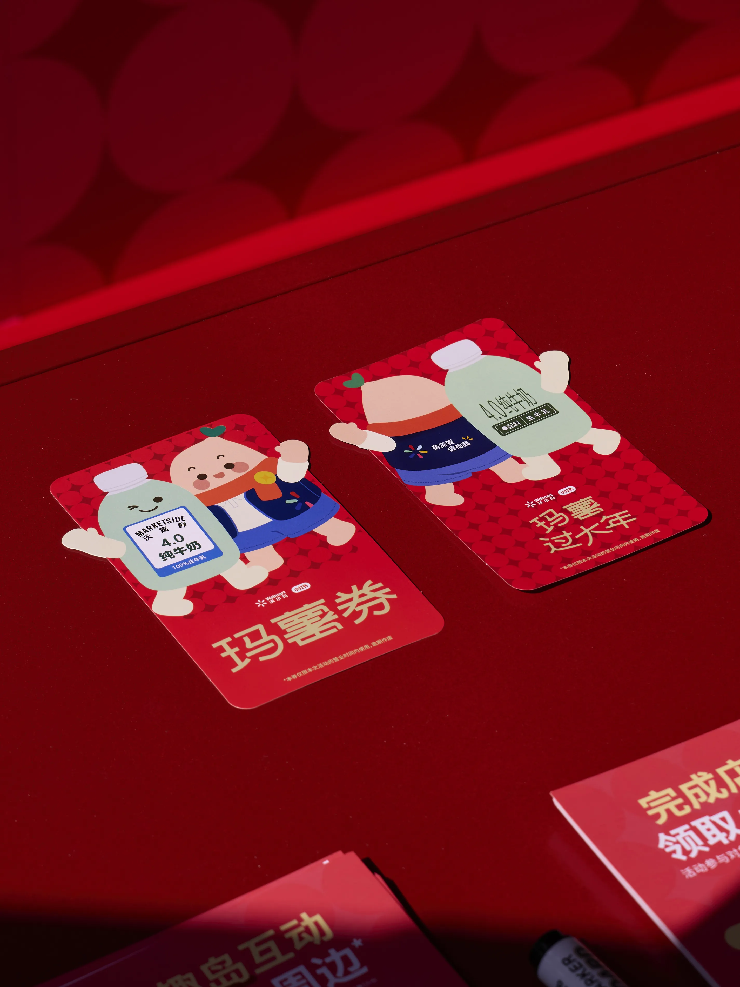 Walmart x RedNote Mashu Store Retail Experience Space IMAGE