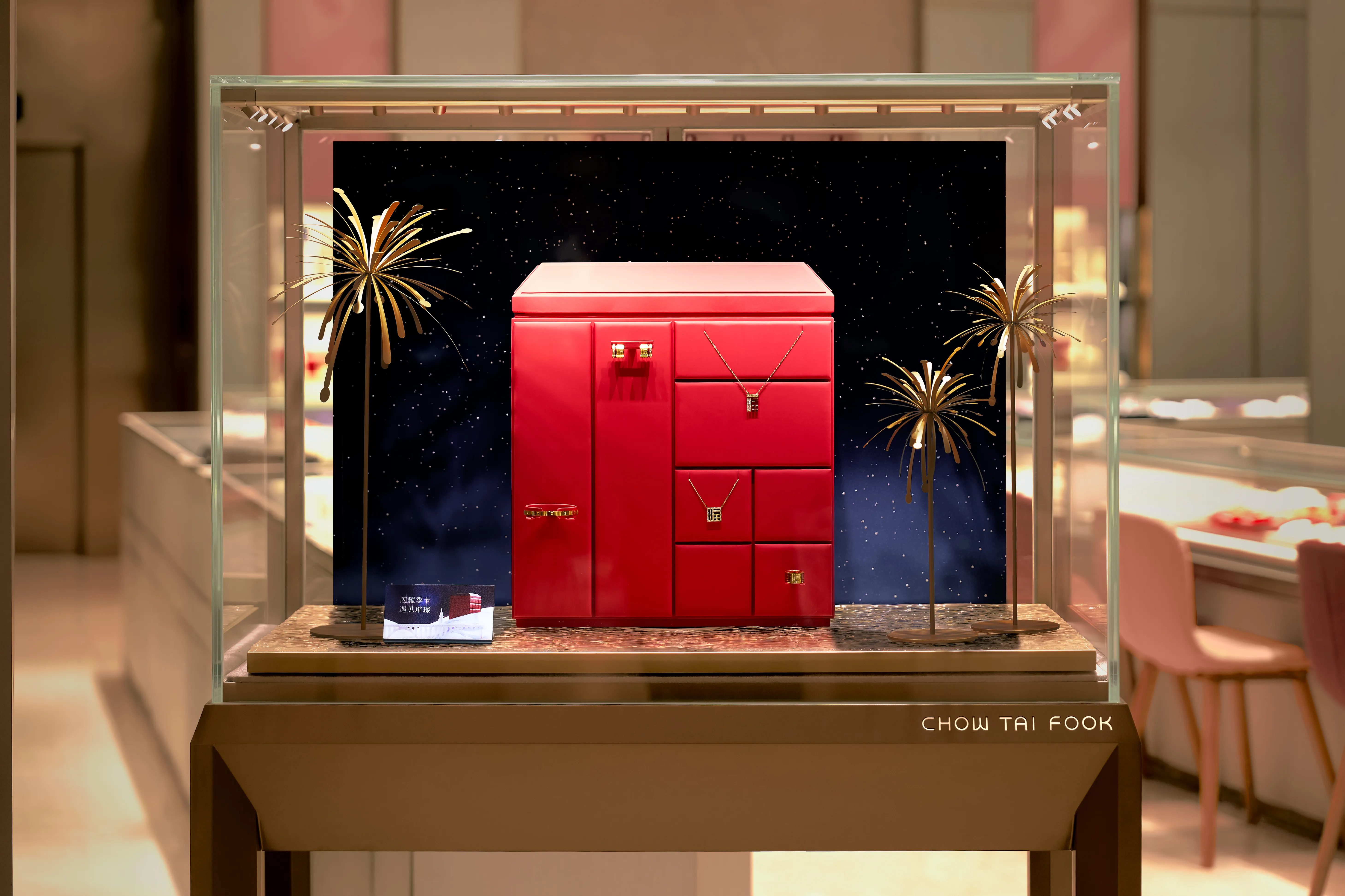 Chow Tai Fook 2024 Holiday Concept Development