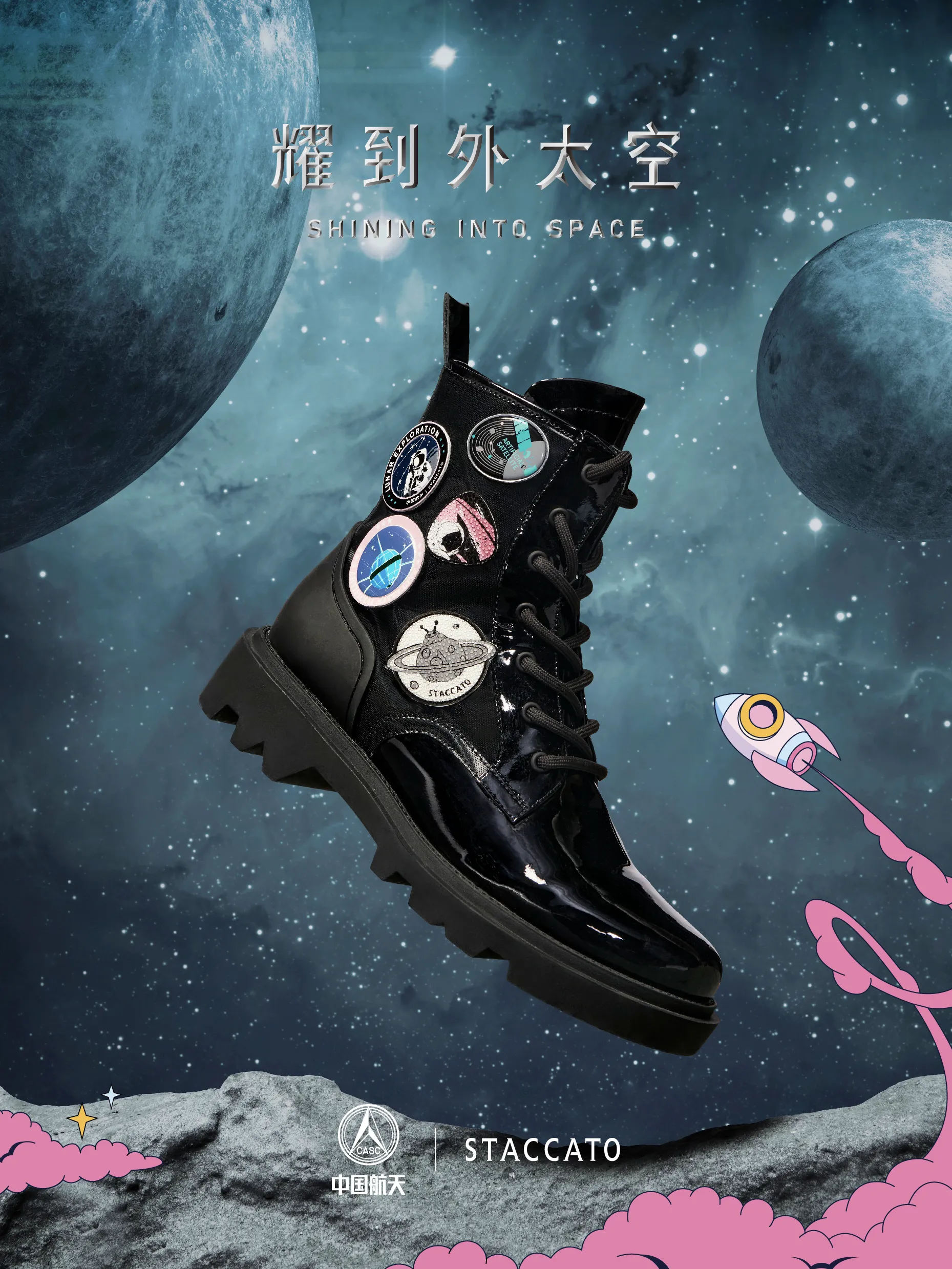 CASC X STACCATO CAPSULE COLLECTION CAMPAIGN FOR 11.11 SHOPPING HOLIDAY