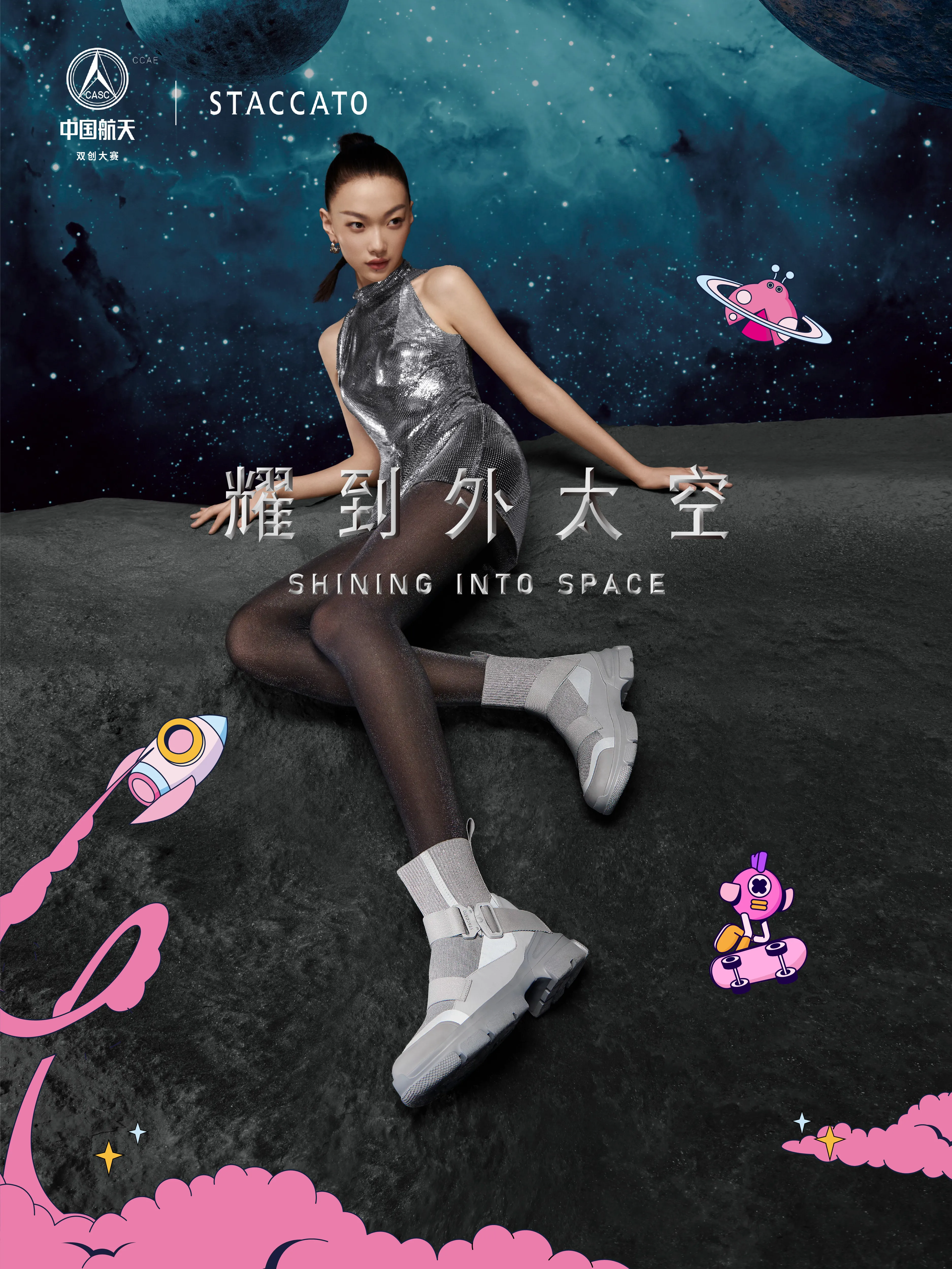 CASC X STACCATO CAPSULE COLLECTION CAMPAIGN FOR 11.11 SHOPPING HOLIDAY